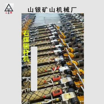 點擊查看詳細(xì)信息<br>標(biāo)題：錨桿鉆機 各類型鉆機 閱讀次數(shù)：1715