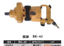 點(diǎn)擊查看詳細(xì)信息<br>標(biāo)題：BK-42 閱讀次數(shù)：1433