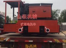 點(diǎn)擊查看詳細(xì)信息<br>標(biāo)題：礦用電機(jī)車 閱讀次數(shù)：207